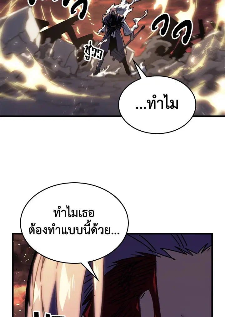 หน้า 118 จาก 122