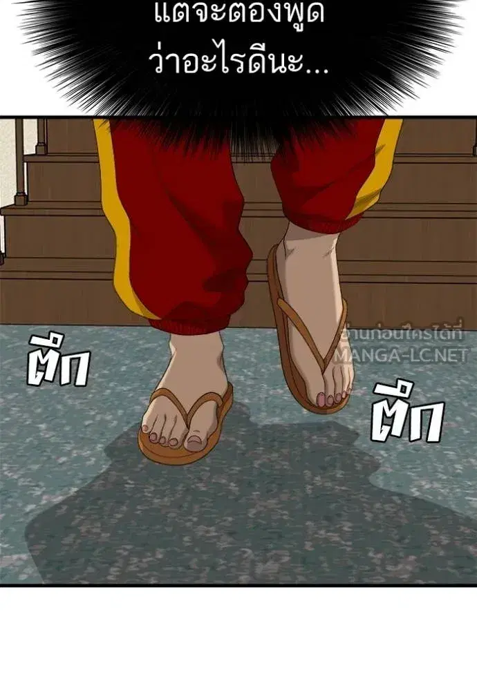 หน้า 23 จาก 137