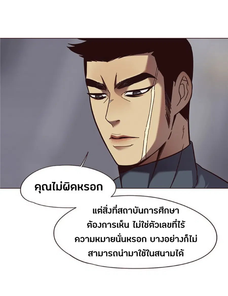 หน้า 9 จาก 81