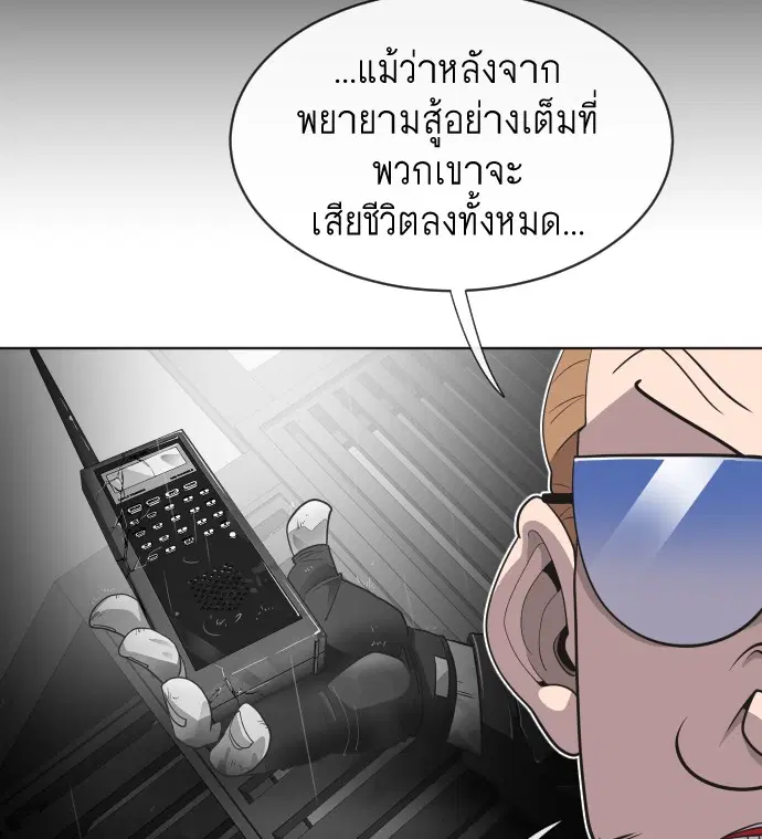 หน้า 52 จาก 112