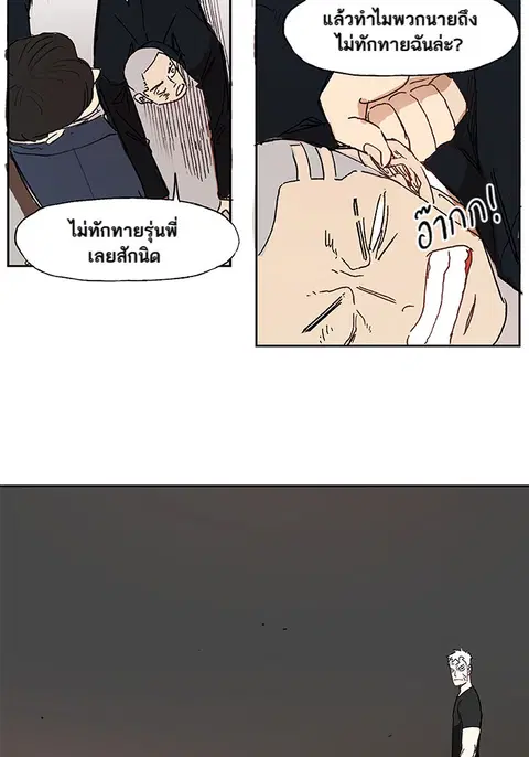 หน้า 20 จาก 51