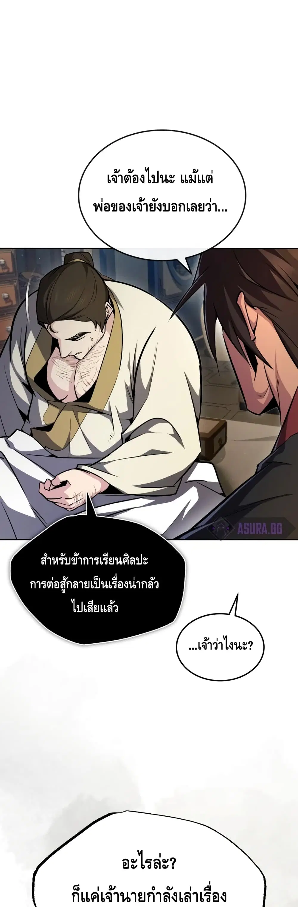 หน้า 36 จาก 72