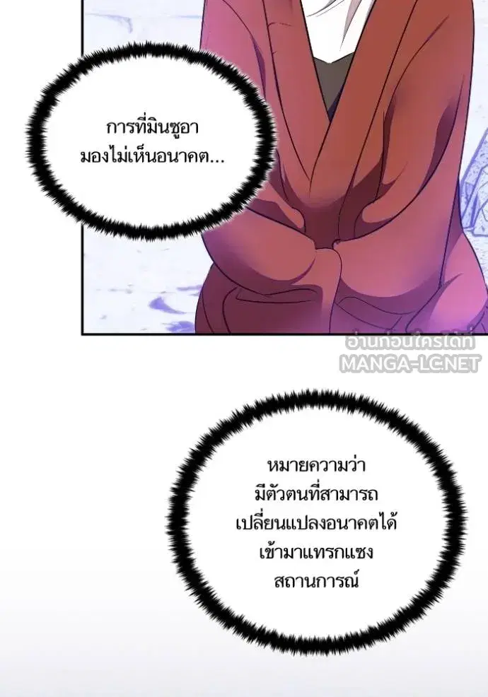 หน้า 68 จาก 114