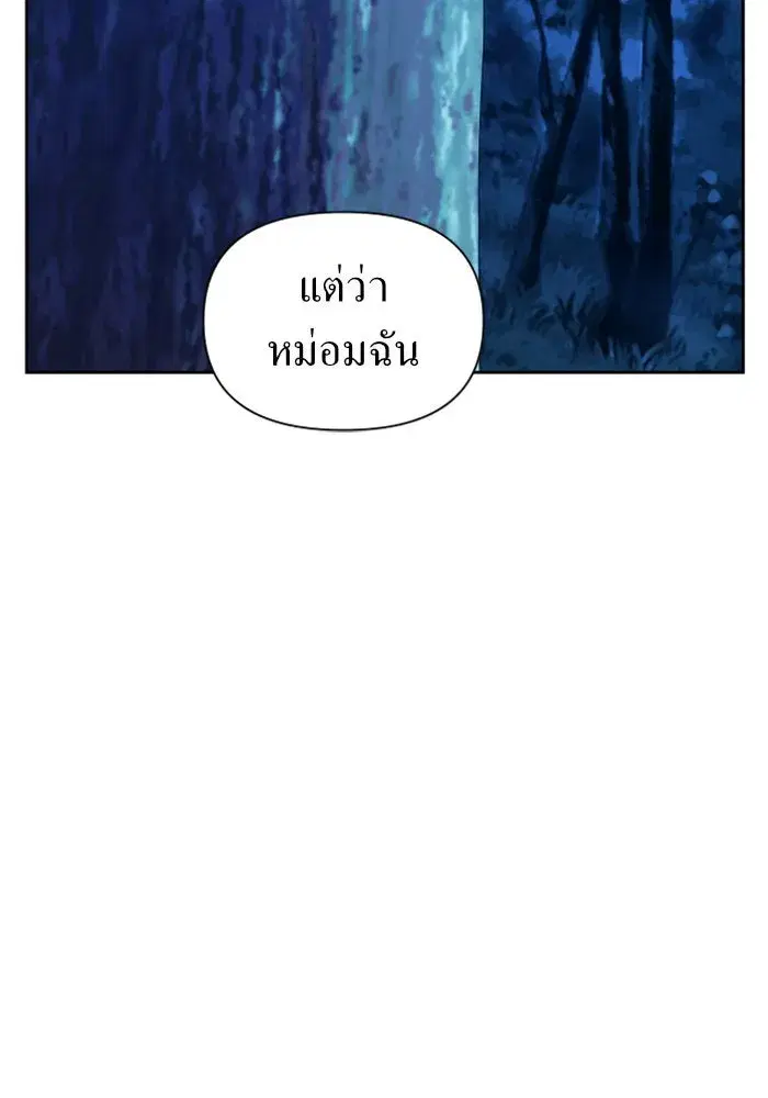 หน้า 119 จาก 172
