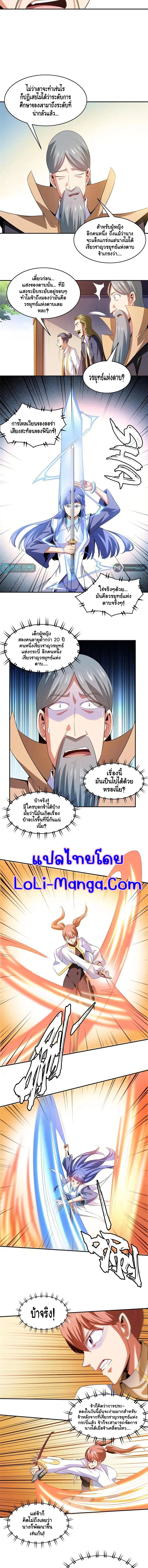 หน้า 3 จาก 7
