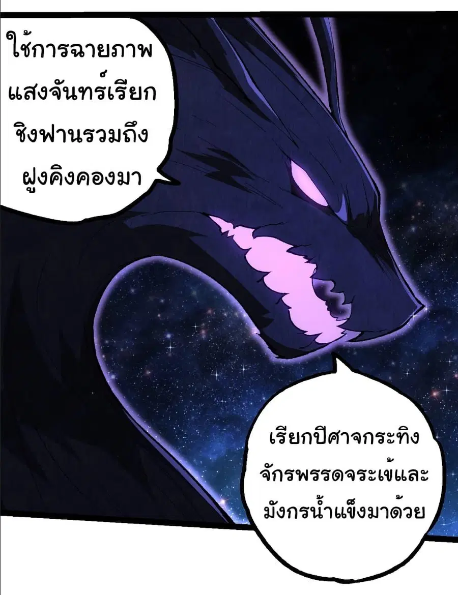 หน้า 29 จาก 38