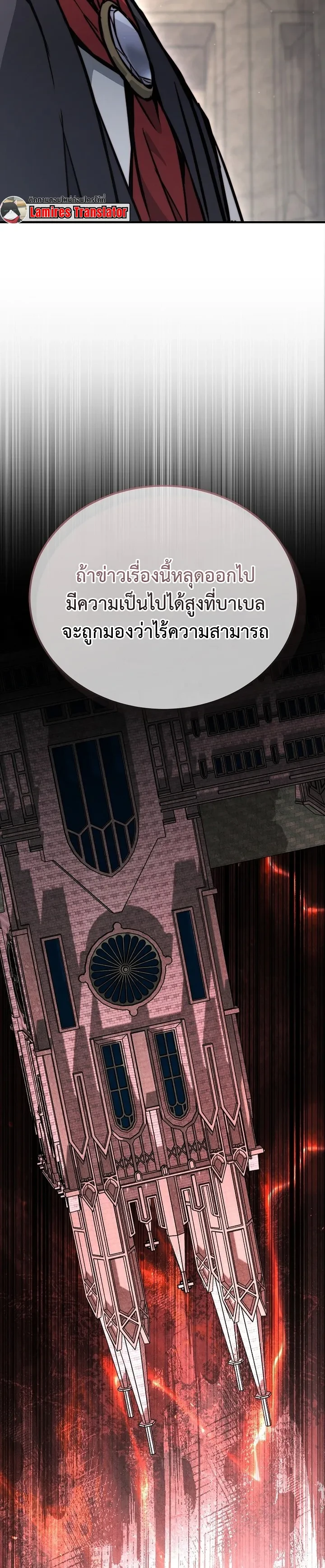 หน้า 5 จาก 22