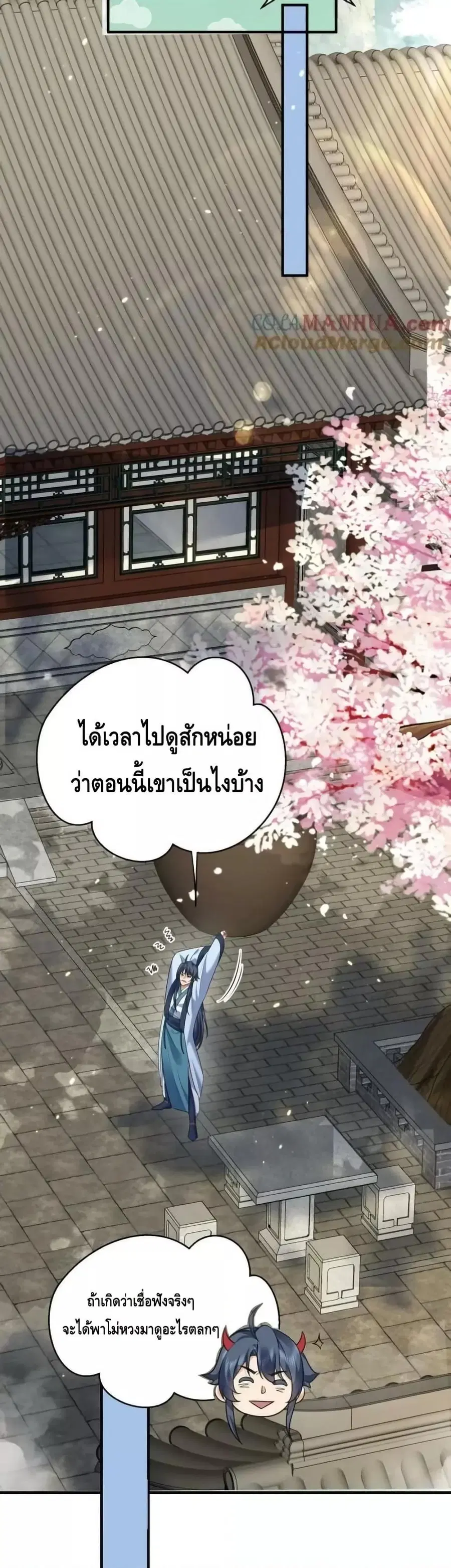 หน้า 17 จาก 22
