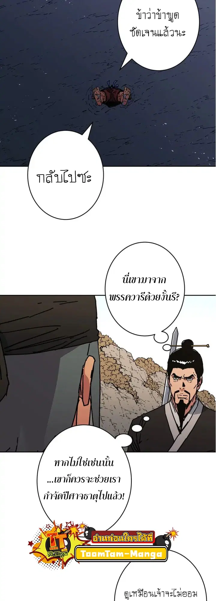 หน้า 49 จาก 56