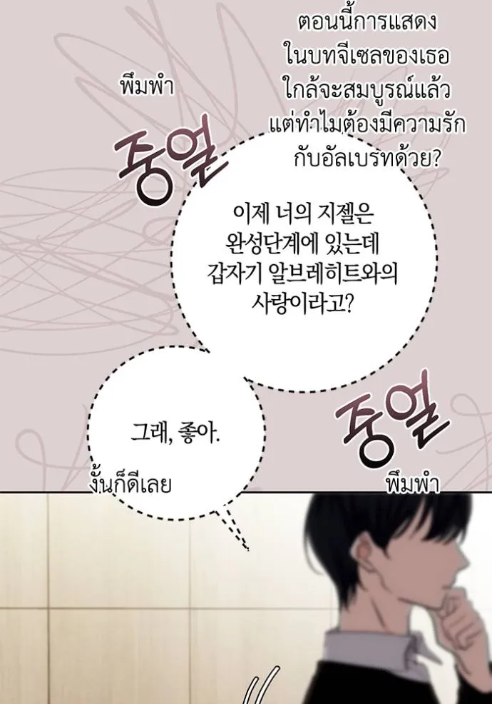 หน้า 113 จาก 140