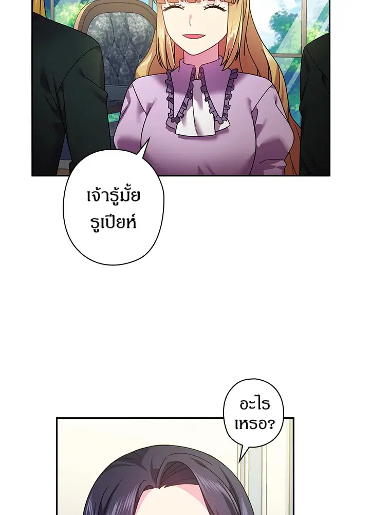 หน้า 51 จาก 67