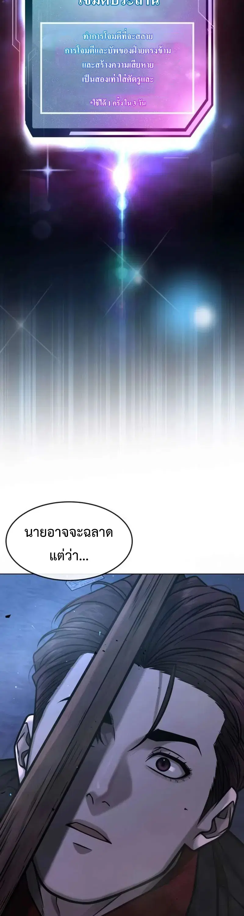 หน้า 58 จาก 73