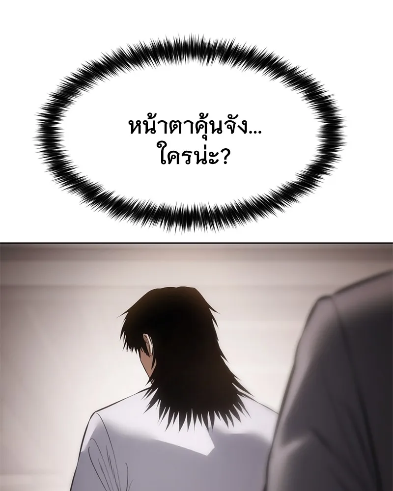 หน้า 112 จาก 231