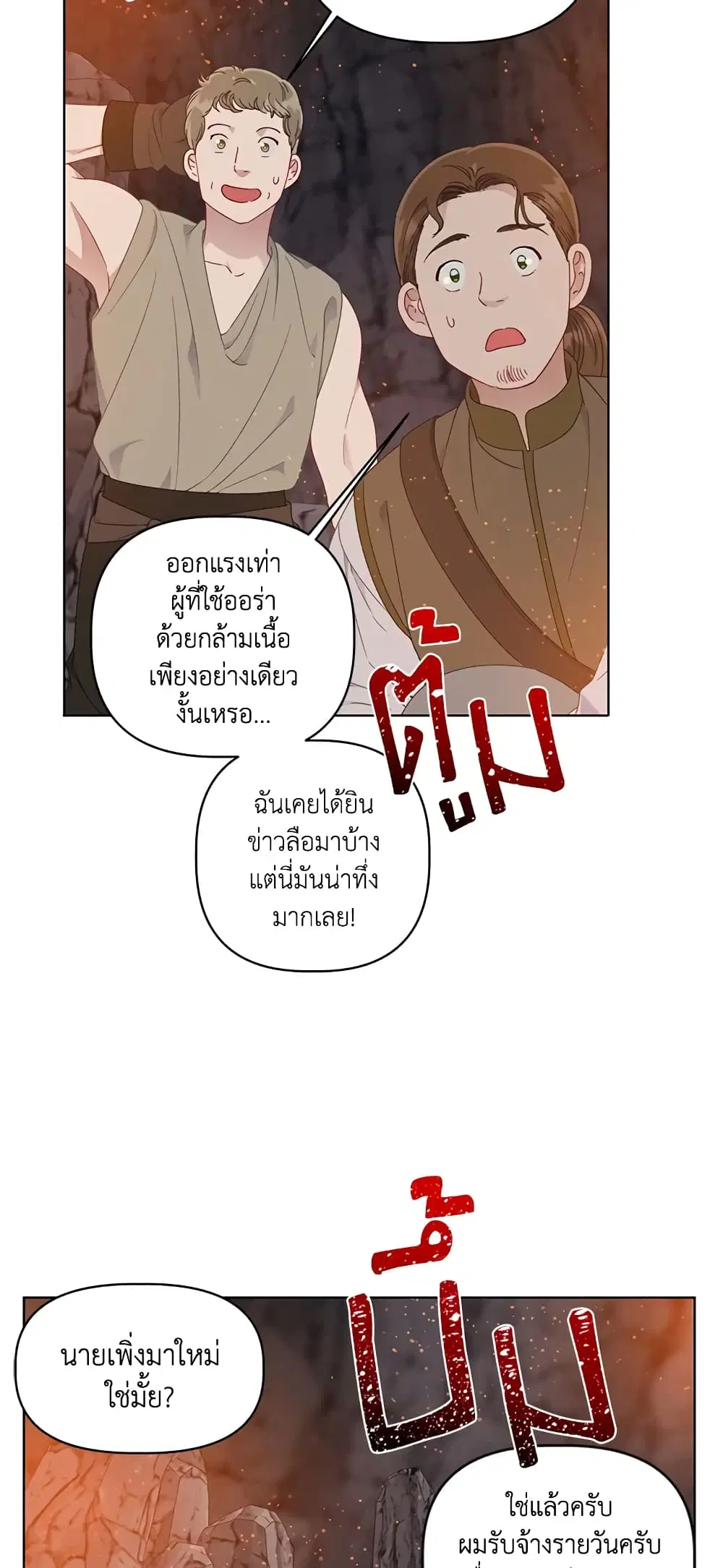 หน้า 18 จาก 62