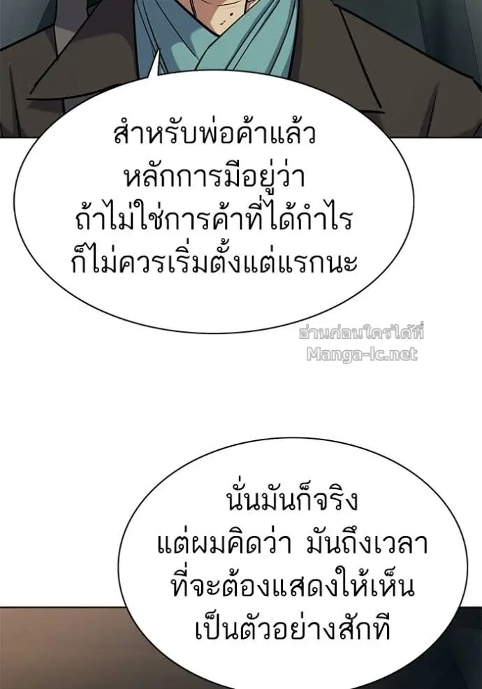 หน้า 112 จาก 180