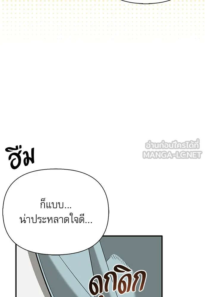 หน้า 150 จาก 158