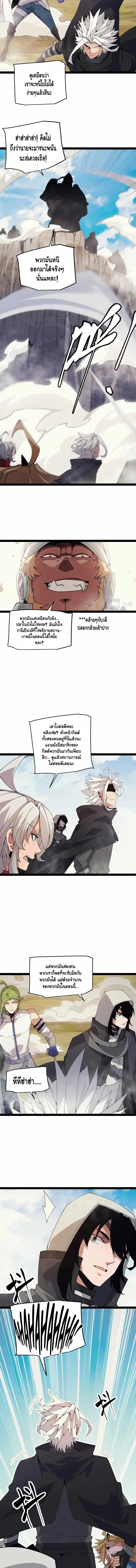 หน้า 10 จาก 13