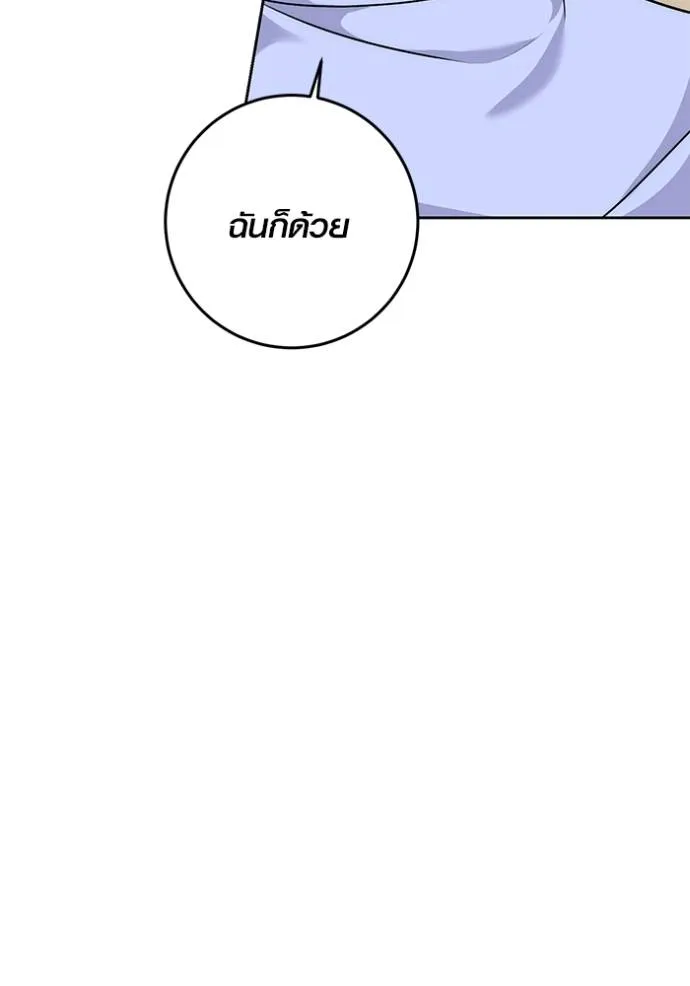 หน้า 80 จาก 141