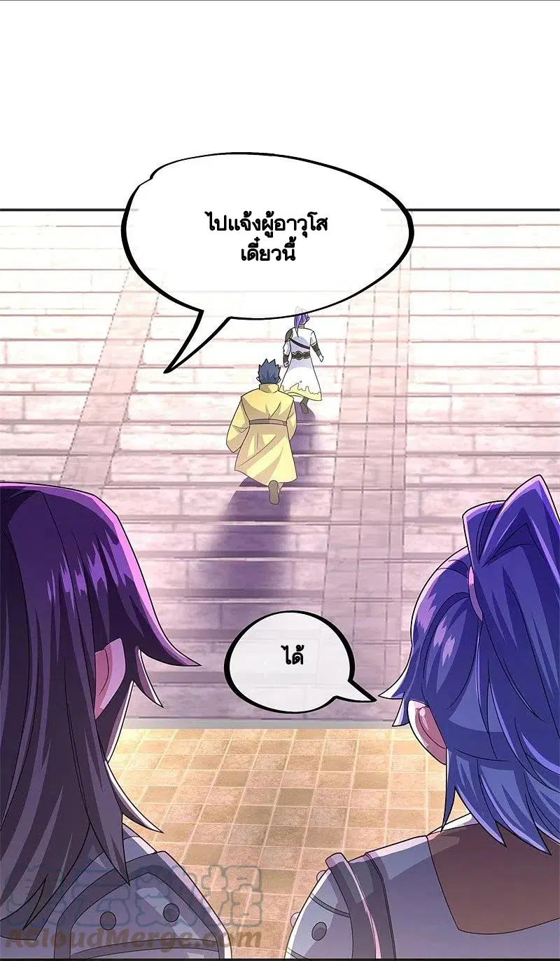 หน้า 41 จาก 56
