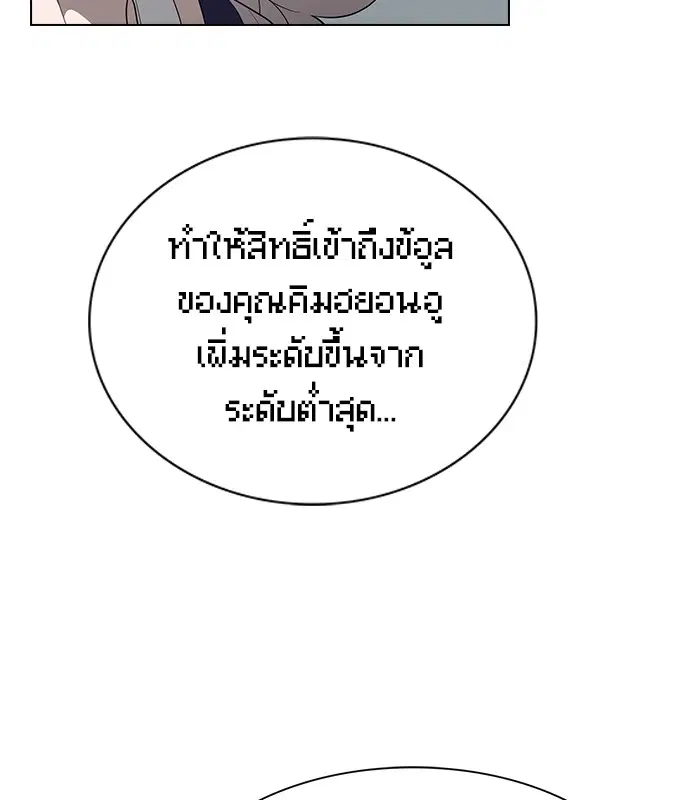 หน้า 64 จาก 93