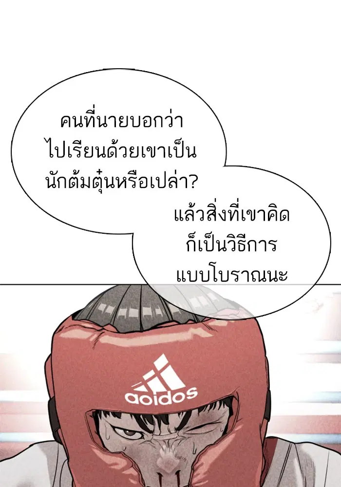 หน้า 78 จาก 191