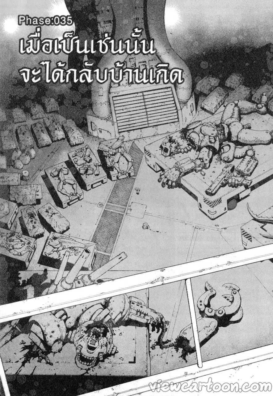 หน้า 1 จาก 29
