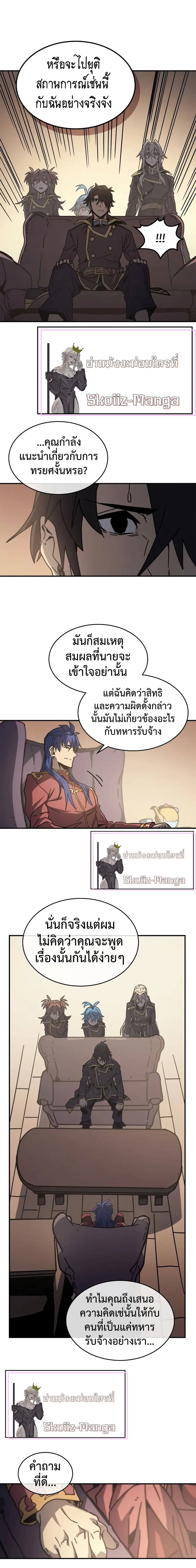 หน้า 7 จาก 15