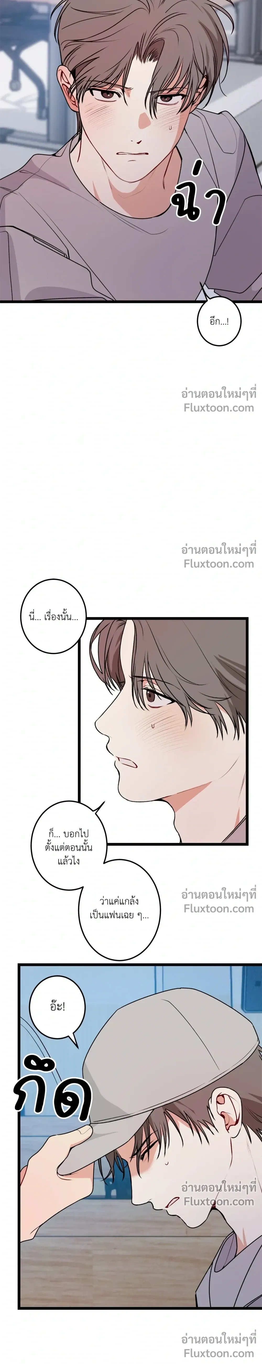 หน้า 5 จาก 22