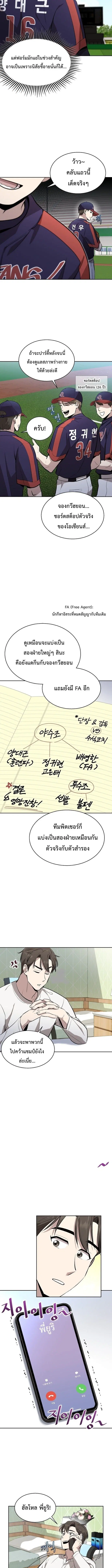 หน้า 10 จาก 18