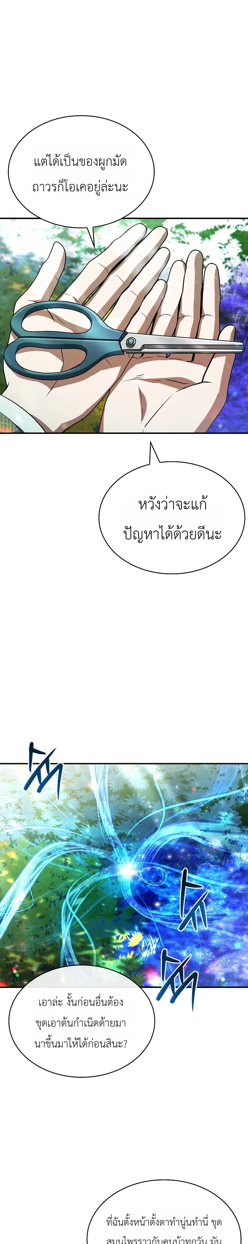 หน้า 26 จาก 50
