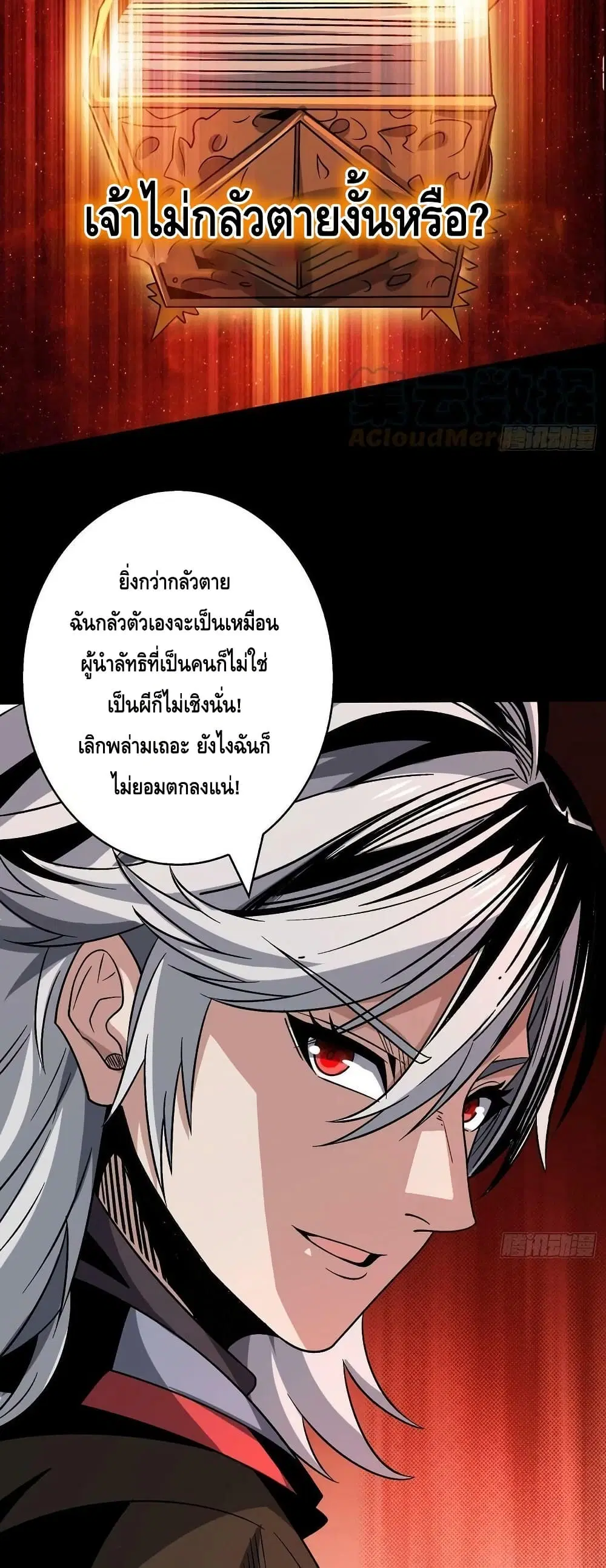 หน้า 10 จาก 32