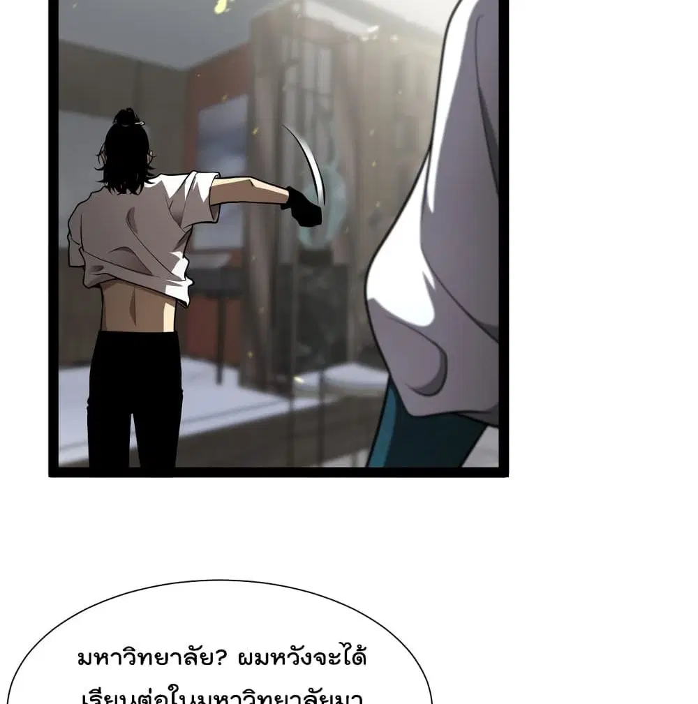 หน้า 34 จาก 76