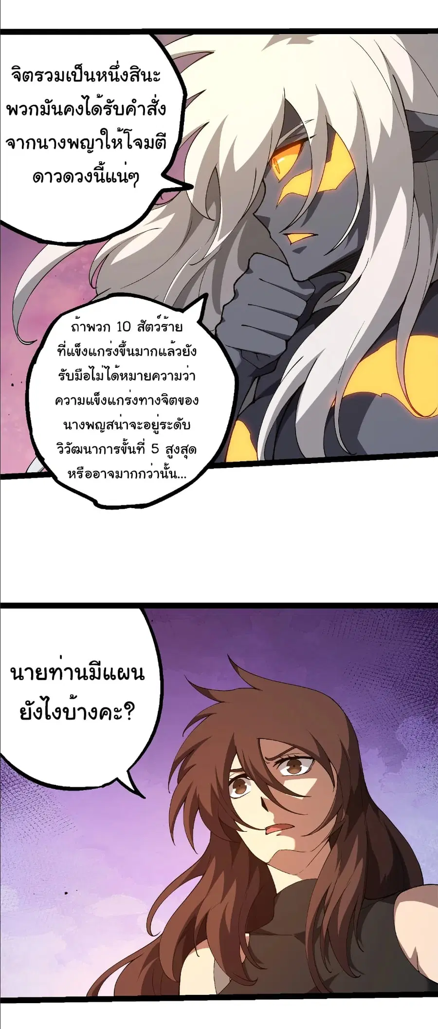 หน้า 13 จาก 31