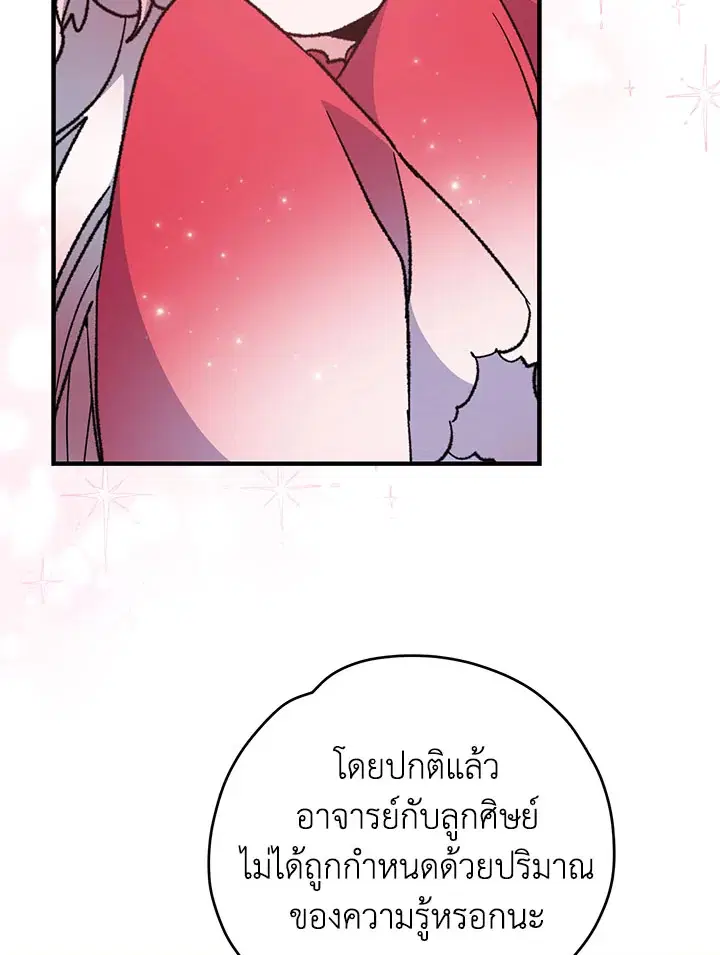 หน้า 22 จาก 112