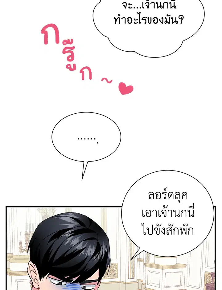 หน้า 92 จาก 100