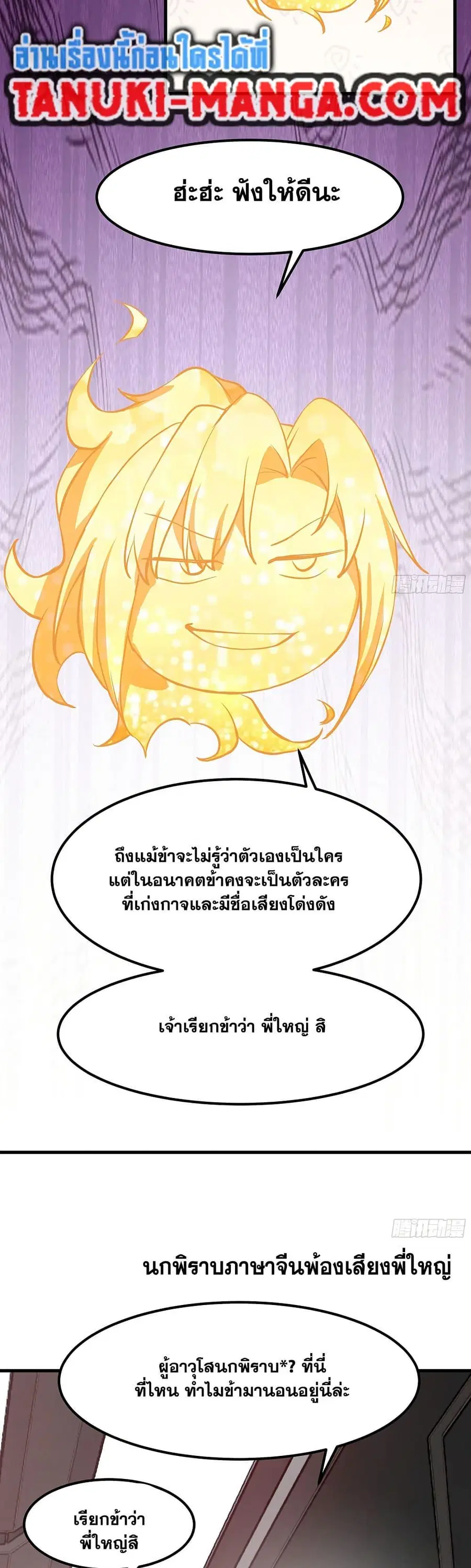 หน้า 30 จาก 40