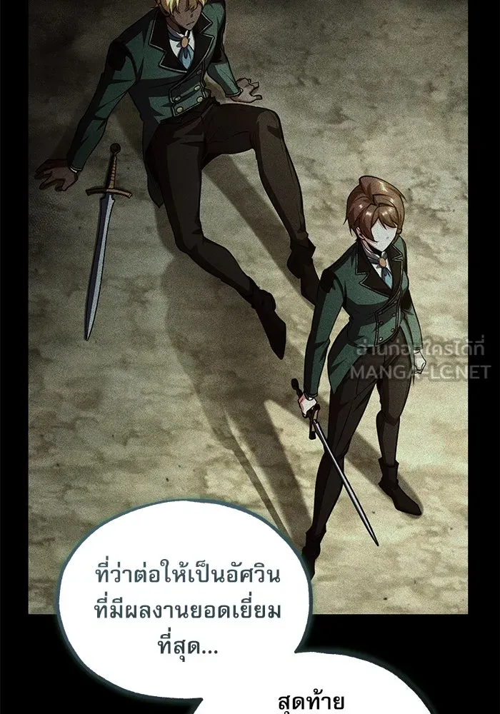 หน้า 36 จาก 133