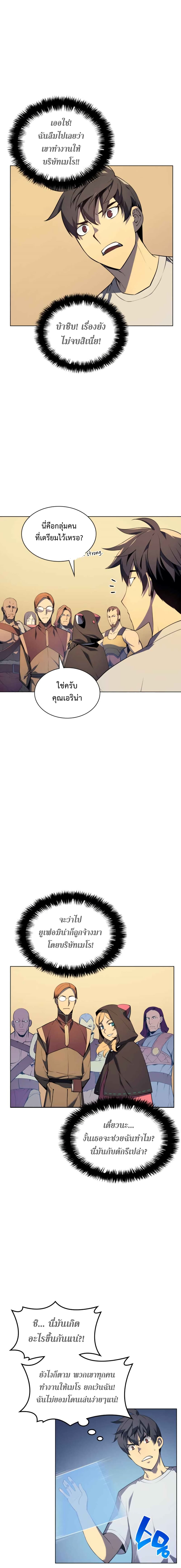 หน้า 10 จาก 22