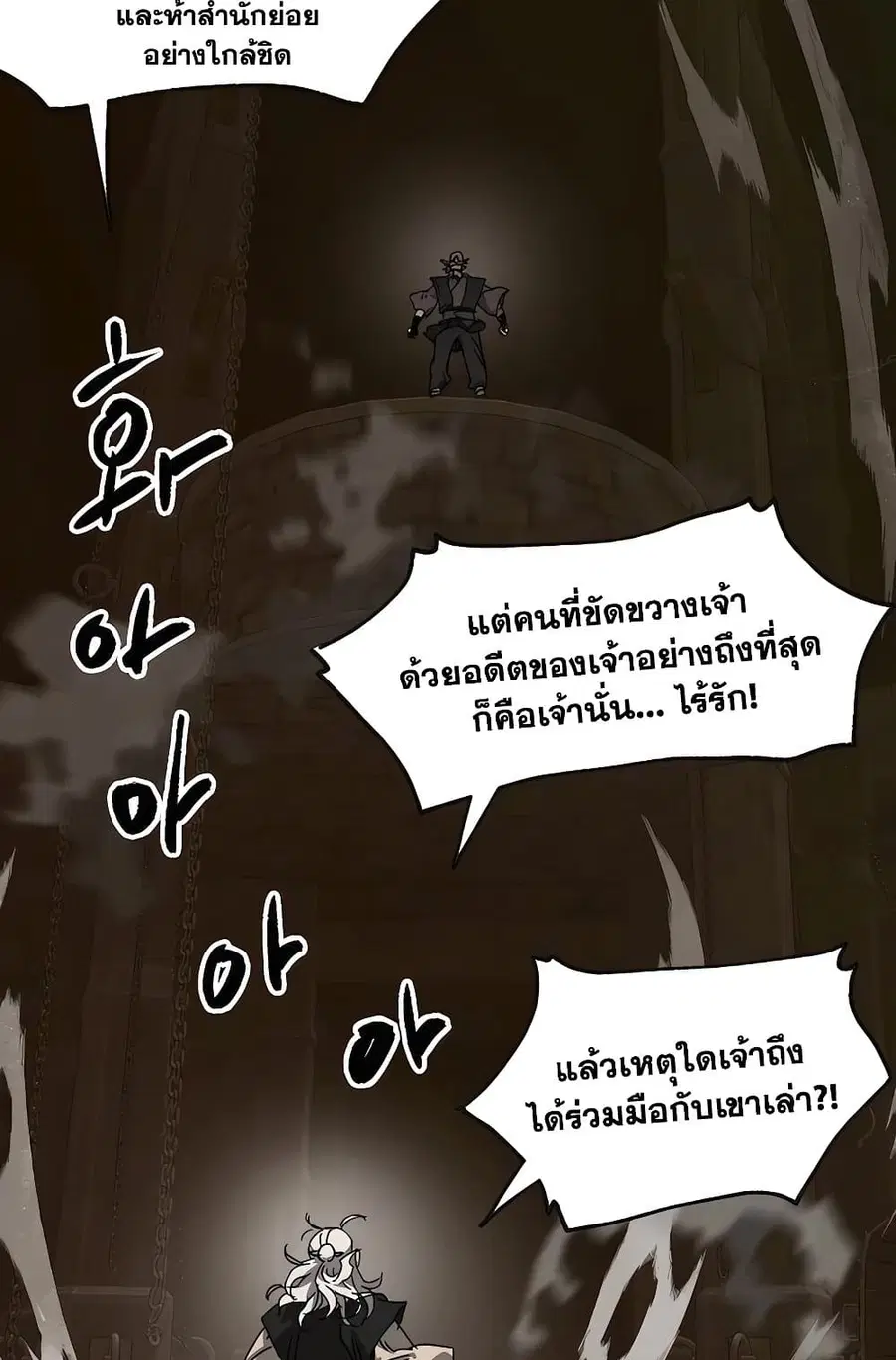 หน้า 100 จาก 160