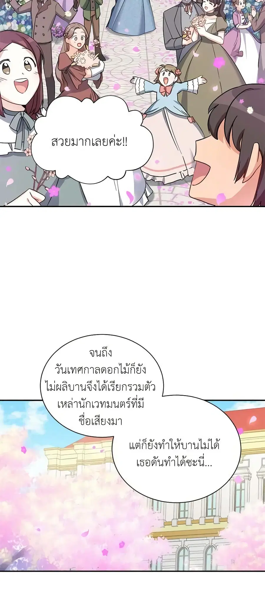 หน้า 24 จาก 39