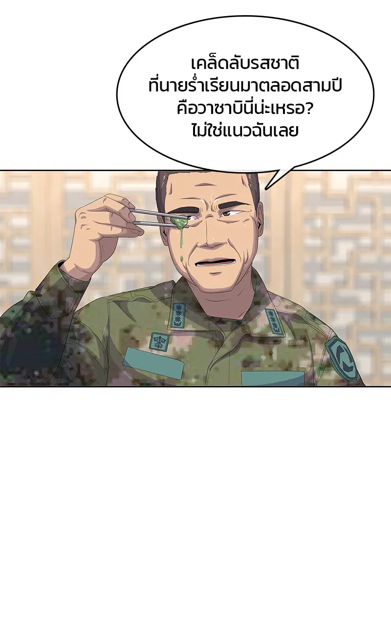 หน้า 49 จาก 97