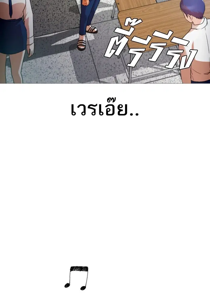 หน้า 21 จาก 99