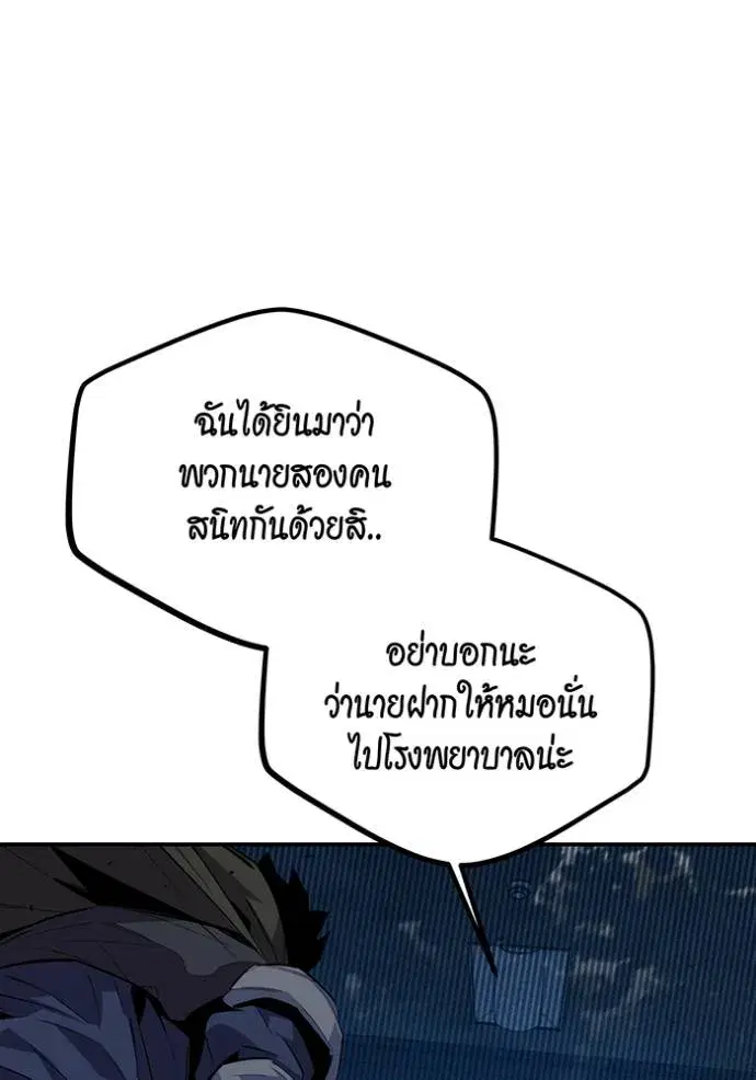 หน้า 10 จาก 197
