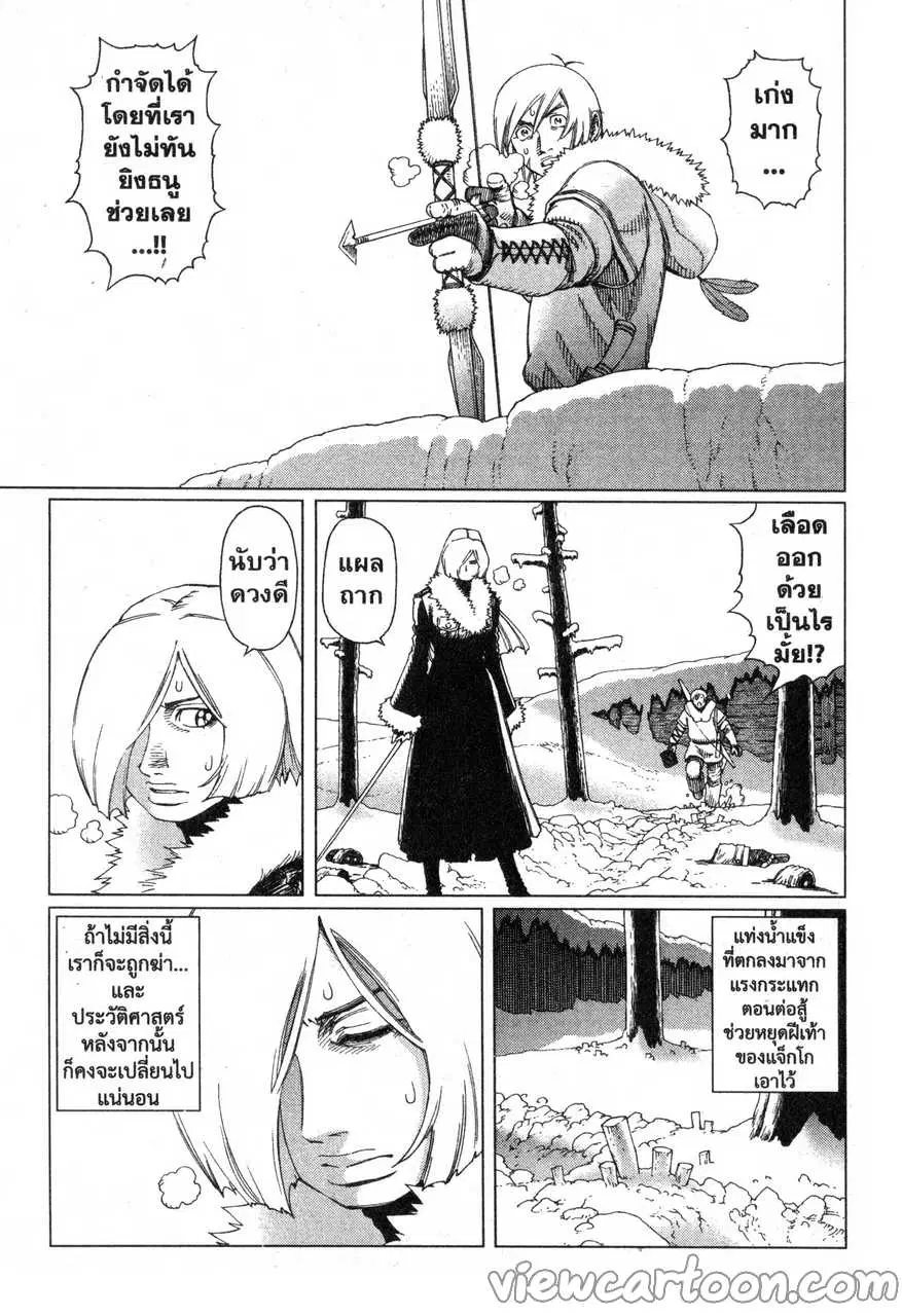 หน้า 9 จาก 35