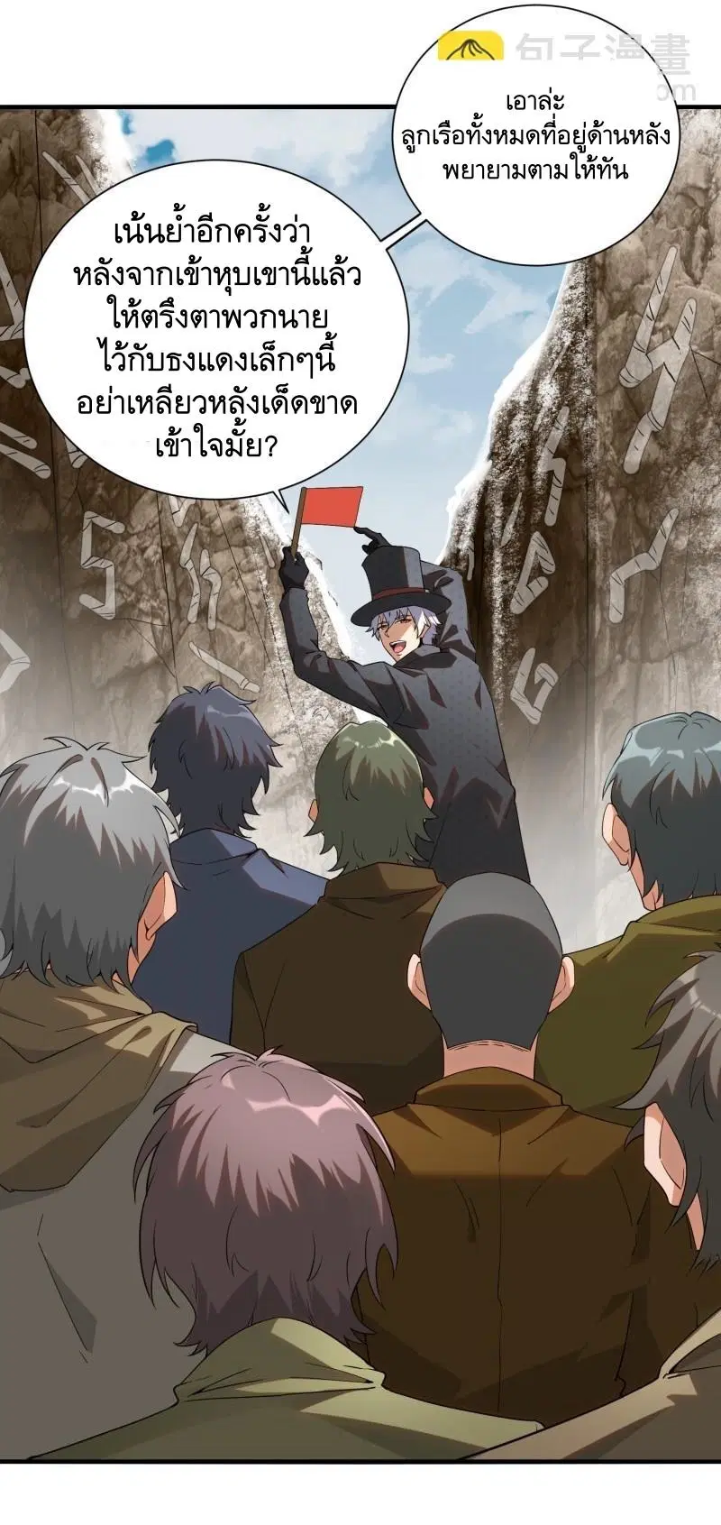 หน้า 42 จาก 58
