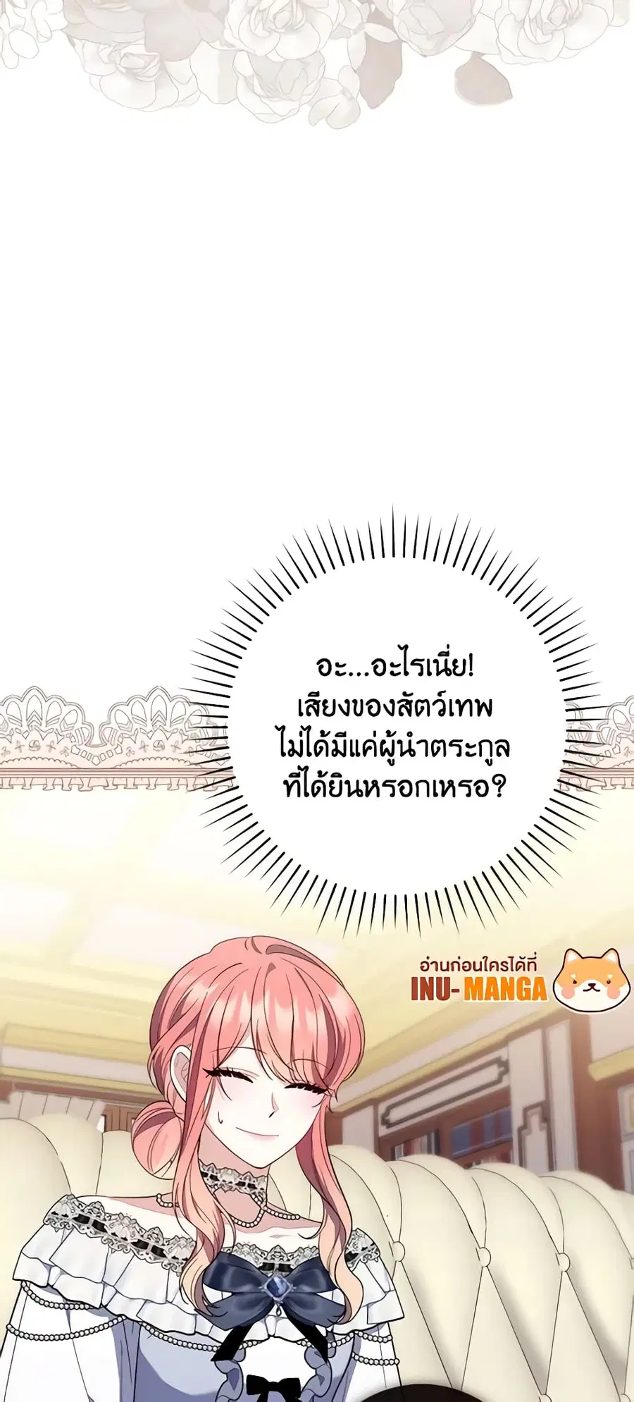หน้า 13 จาก 58