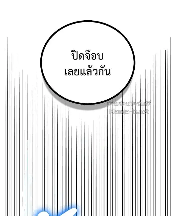 หน้า 76 จาก 160