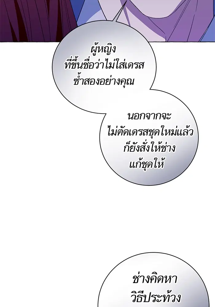 หน้า 83 จาก 137