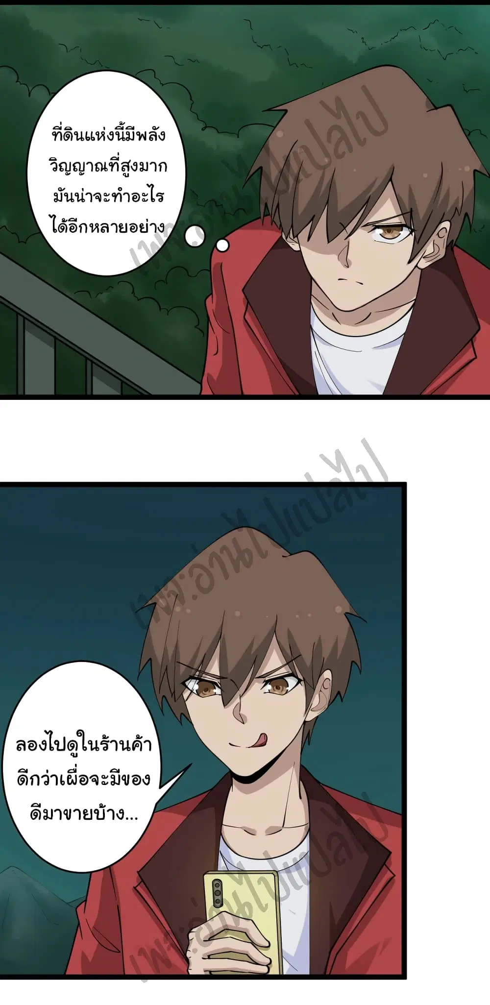 หน้า 4 จาก 34