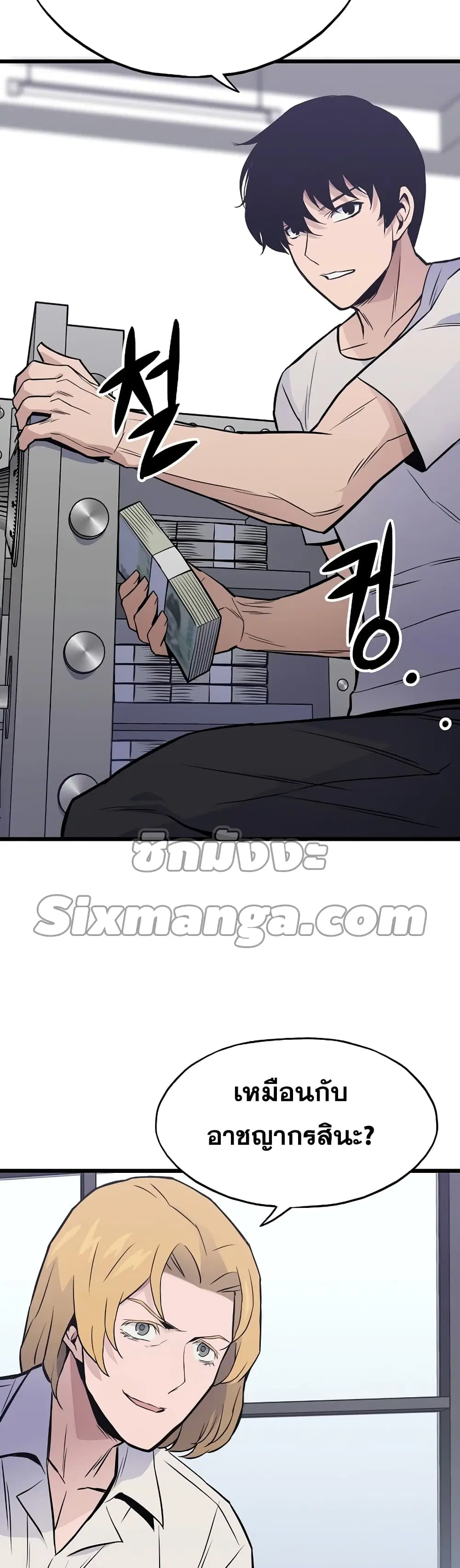 หน้า 45 จาก 52